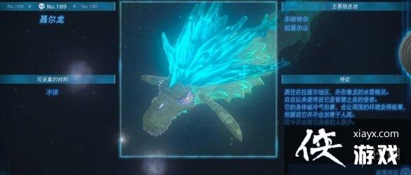 《塞尔达传说王国之泪》怪物图鉴大全 怪物掉落材料及位置汇总 《塞尔达传说王国之泪》怪物图鉴大全 怪物掉落材料及位置汇总