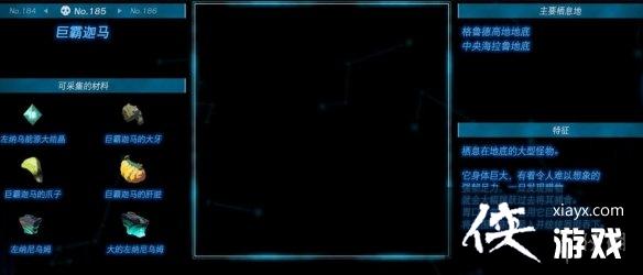 《塞尔达传说王国之泪》怪物图鉴大全 怪物掉落材料及位置汇总 《塞尔达传说王国之泪》怪物图鉴大全 怪物掉落材料及位置汇总