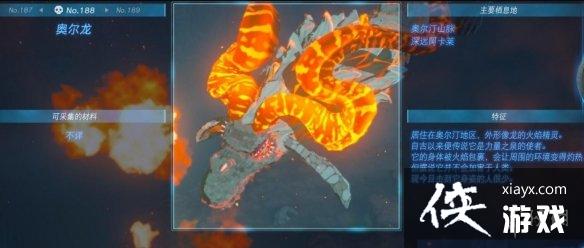 《塞尔达传说王国之泪》怪物图鉴大全 怪物掉落材料及位置汇总 《塞尔达传说王国之泪》怪物图鉴大全 怪物掉落材料及位置汇总