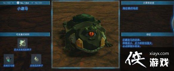 《塞尔达传说王国之泪》怪物图鉴大全 怪物掉落材料及位置汇总 《塞尔达传说王国之泪》怪物图鉴大全 怪物掉落材料及位置汇总