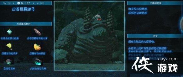 《塞尔达传说王国之泪》怪物图鉴大全 怪物掉落材料及位置汇总 《塞尔达传说王国之泪》怪物图鉴大全 怪物掉落材料及位置汇总