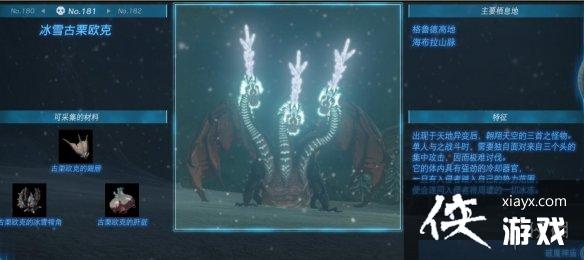 《塞尔达传说王国之泪》怪物图鉴大全 怪物掉落材料及位置汇总 《塞尔达传说王国之泪》怪物图鉴大全 怪物掉落材料及位置汇总