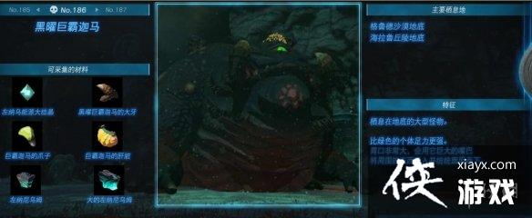 《塞尔达传说王国之泪》怪物图鉴大全 怪物掉落材料及位置汇总 《塞尔达传说王国之泪》怪物图鉴大全 怪物掉落材料及位置汇总