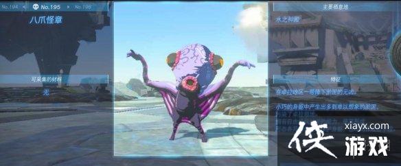 《塞尔达传说王国之泪》怪物图鉴大全 怪物掉落材料及位置汇总 《塞尔达传说王国之泪》怪物图鉴大全 怪物掉落材料及位置汇总