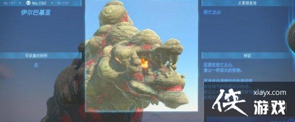 《塞尔达传说王国之泪》怪物图鉴大全 怪物掉落材料及位置汇总 《塞尔达传说王国之泪》怪物图鉴大全 怪物掉落材料及位置汇总