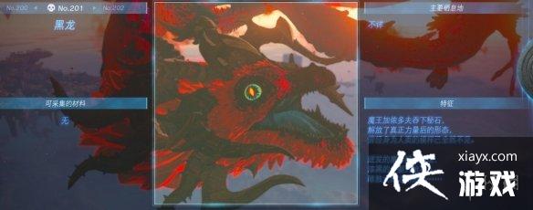 《塞尔达传说王国之泪》怪物图鉴大全 怪物掉落材料及位置汇总 《塞尔达传说王国之泪》怪物图鉴大全 怪物掉落材料及位置汇总