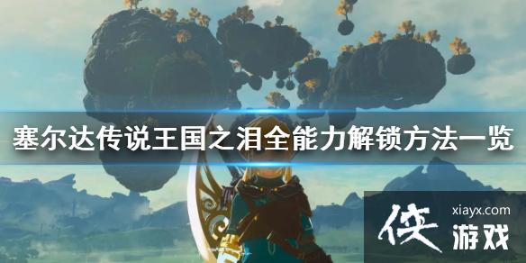 �������ﴫ˵����֮�ᡷȫ������������һ�� �����ô������