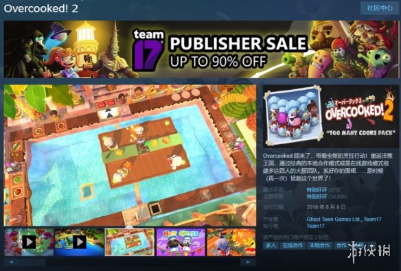 �����ֳ���2��steamӢ��������