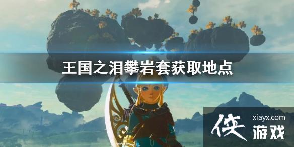 �������ﴫ˵����֮�ᡷ�����׻�ȡ�ص� ��������ô��ã�