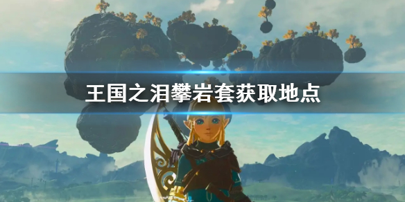 �������ﴫ˵����֮�ᡷ�����׻�ȡ�ص� ��������ô��ã�