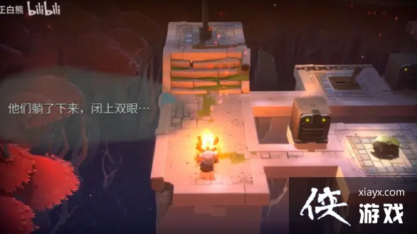 《最后的篝火》脆弱的火焰怎么过?脆弱的火焰谜题解密攻略 《最后的篝火》脆弱的火焰怎么过?脆弱的火焰谜题解密攻略