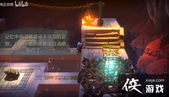 《最后的篝火》脆弱的火焰怎么过?脆弱的火焰谜题解密攻略 《最后的篝火》脆弱的火焰怎么过?脆弱的火焰谜题解密攻略
