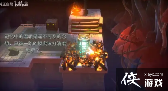 《最后的篝火》脆弱的火焰怎么过?脆弱的火焰谜题解密攻略 《最后的篝火》脆弱的火焰怎么过?脆弱的火焰谜题解密攻略