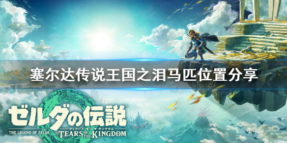 �������ﴫ˵����֮�ᡷ��ƥλ�÷��� ��ôץ����