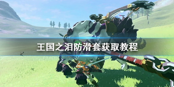 �������ﴫ˵����֮�ᡷ�����׻�ȡ�̳� ������װ��ô��ã�