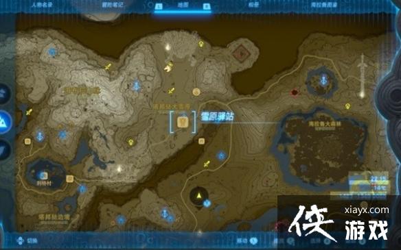 《塞尔达传说王国之泪》防滑套获取教程 防滑套装怎么获得? 《塞尔达传说王国之泪》防滑套获取教程 防滑套装怎么获得?