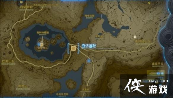 《塞尔达传说王国之泪》防滑套获取教程 防滑套装怎么获得? 《塞尔达传说王国之泪》防滑套获取教程 防滑套装怎么获得?