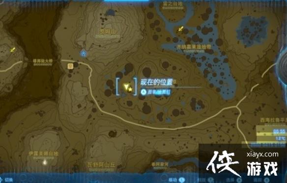 《塞尔达传说王国之泪》防滑套获取教程 防滑套装怎么获得? 《塞尔达传说王国之泪》防滑套获取教程 防滑套装怎么获得?