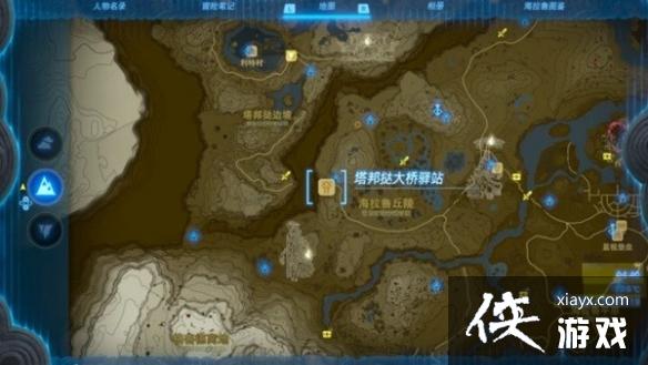 《塞尔达传说王国之泪》防滑套获取教程 防滑套装怎么获得? 《塞尔达传说王国之泪》防滑套获取教程 防滑套装怎么获得?