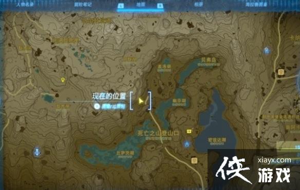 《塞尔达传说王国之泪》防滑套获取教程 防滑套装怎么获得? 《塞尔达传说王国之泪》防滑套获取教程 防滑套装怎么获得?