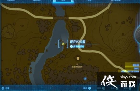 《塞尔达传说王国之泪》防滑套获取教程 防滑套装怎么获得? 《塞尔达传说王国之泪》防滑套获取教程 防滑套装怎么获得?