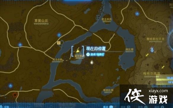 《塞尔达传说王国之泪》防滑套获取教程 防滑套装怎么获得? 《塞尔达传说王国之泪》防滑套获取教程 防滑套装怎么获得?