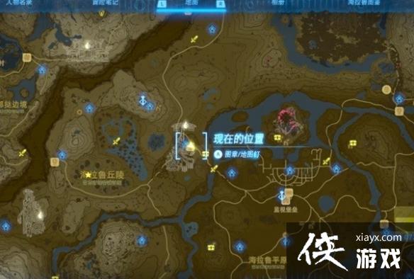 《塞尔达传说王国之泪》防滑套获取教程 防滑套装怎么获得? 《塞尔达传说王国之泪》防滑套获取教程 防滑套装怎么获得?