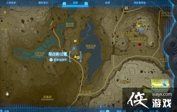 《塞尔达传说王国之泪》防滑套获取教程 防滑套装怎么获得? 《塞尔达传说王国之泪》防滑套获取教程 防滑套装怎么获得?