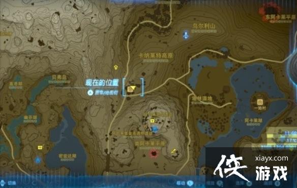 《塞尔达传说王国之泪》防滑套获取教程 防滑套装怎么获得? 《塞尔达传说王国之泪》防滑套获取教程 防滑套装怎么获得?