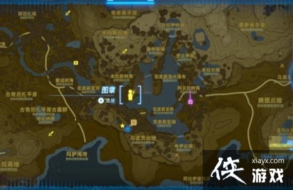 《塞尔达传说王国之泪》防滑套获取教程 防滑套装怎么获得? 《塞尔达传说王国之泪》防滑套获取教程 防滑套装怎么获得?