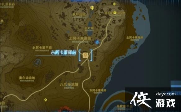 《塞尔达传说王国之泪》防滑套获取教程 防滑套装怎么获得? 《塞尔达传说王国之泪》防滑套获取教程 防滑套装怎么获得?