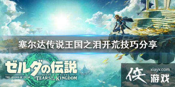 �������ﴫ˵����֮�ᡷ���ļ��ɷ���  ��ʲô���ļ��ɣ�