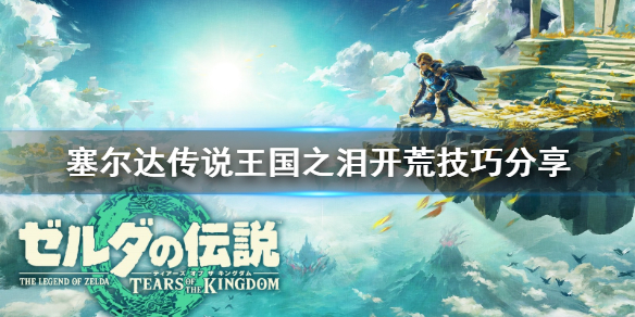 �������ﴫ˵����֮�ᡷ���ļ��ɷ���  ��ʲô���ļ��ɣ�