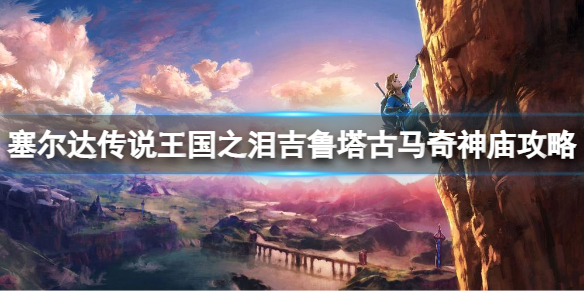 �������ﴫ˵����֮�ᡷ��³������������λ�����ģ���³����������������