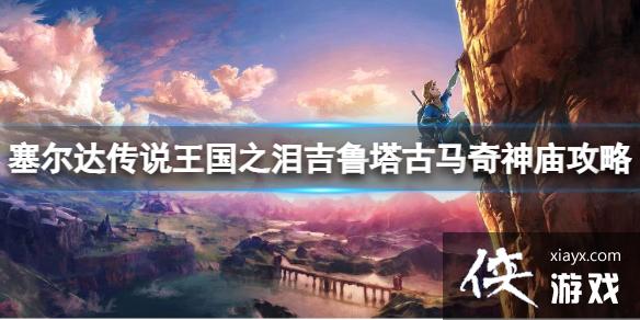 �������ﴫ˵����֮�ᡷ��³������������λ�����ģ���³����������������