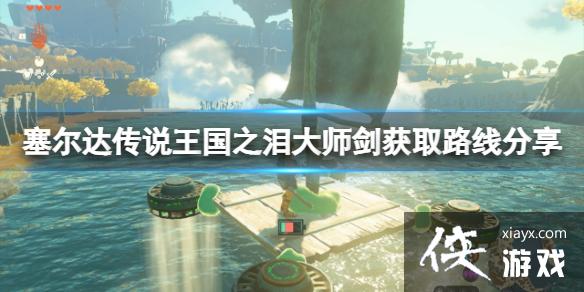 �������ﴫ˵����֮�ᡷ��ʦ����ȡ·�߷��� ��ʦ����ô��ȡ��