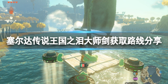 �������ﴫ˵����֮�ᡷ��ʦ����ȡ·�߷��� ��ʦ����ô��ȡ��