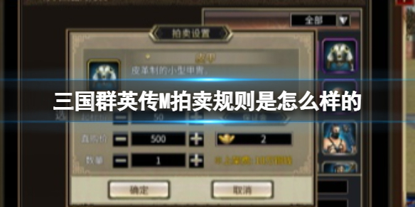 ����ȺӢ��M������������ô����