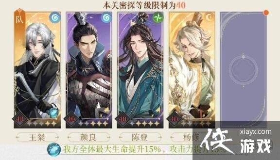 代号鸢地宫35层怎么打 代号鸢地宫35层怎么打