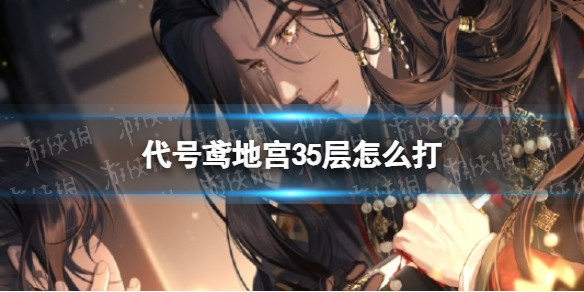 �����ع�35����ô��