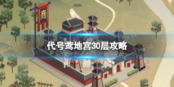 �����ع�30�㹥��