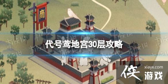 �����ع�30�㹥��