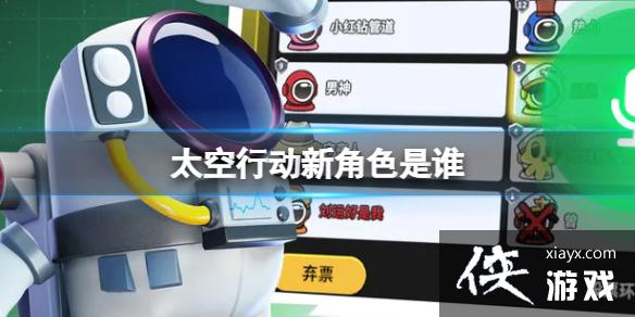 ̫���ж��½�ɫ��˭