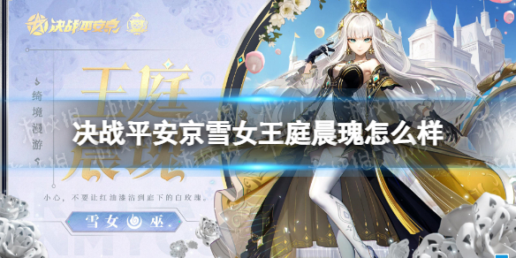 ��սƽ����ѩŮ��ͥ������ô��