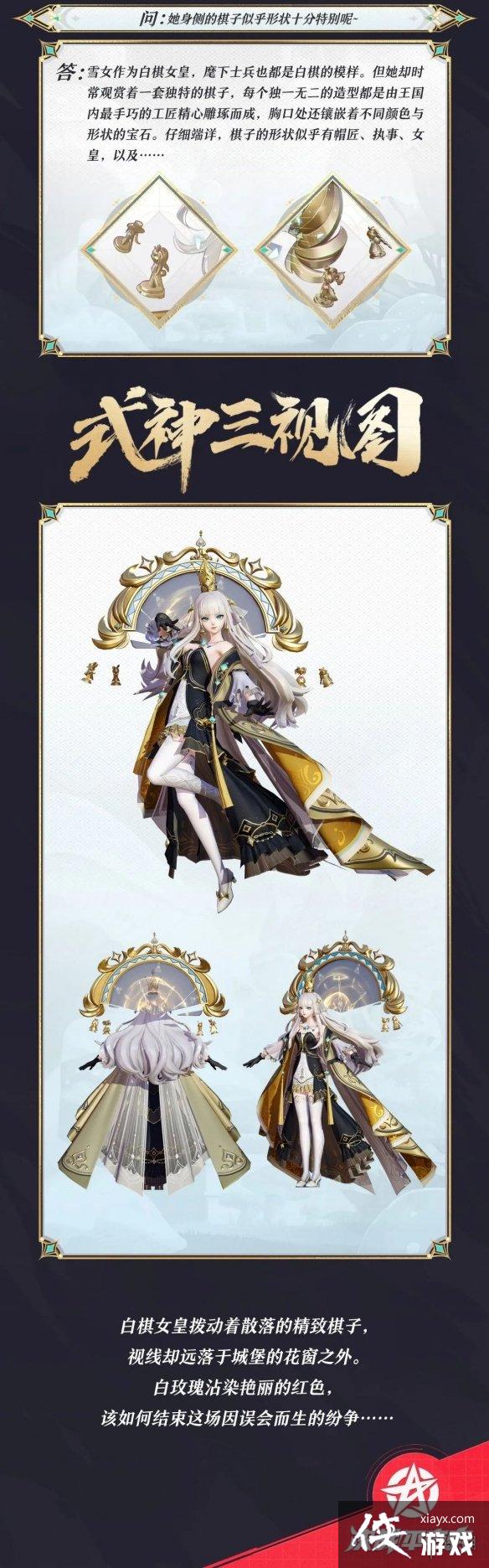 ��սƽ����ѩŮ��ͥ������ô��