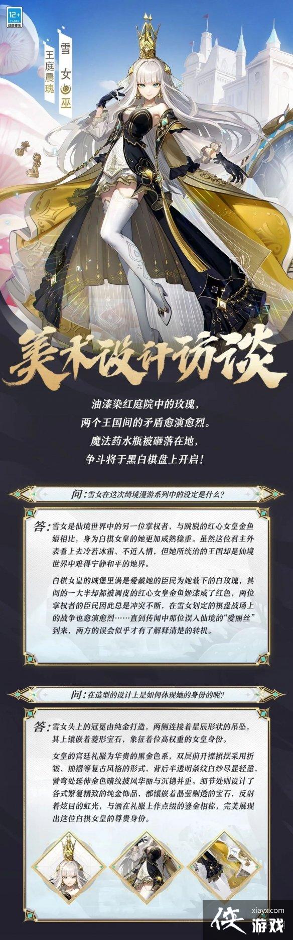 ��սƽ����ѩŮ��ͥ������ô��