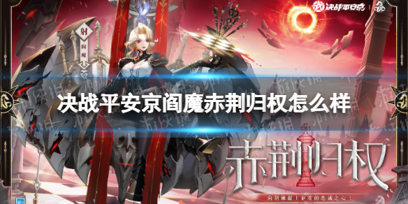 ��սƽ������ħ�ྣ��Ȩ��ô��