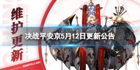 ��սƽ����5��12�ո��¹���