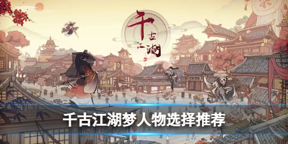 ǧ�Ž���������ѡ���Ƽ�