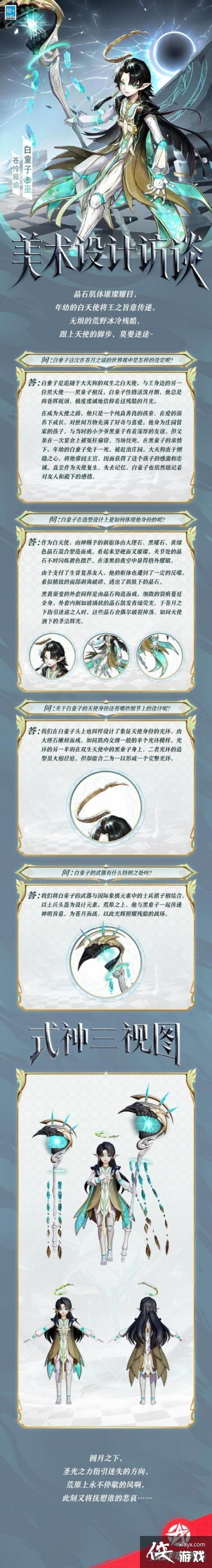 ��սƽ������ͯ�Ӳ���������ô��